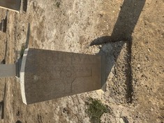 BAGHDAD (NORTH GATE) WAR CEMETERY - WATKINS, W